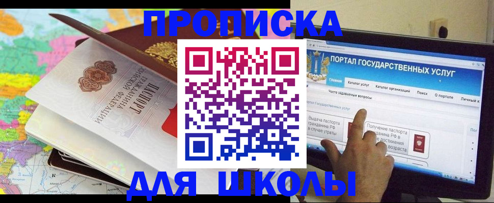 прописка поиск в Вышнем Волочке